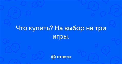 Выбор языка при запуске игры