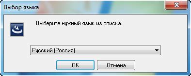 Выбор языка установки драйверов