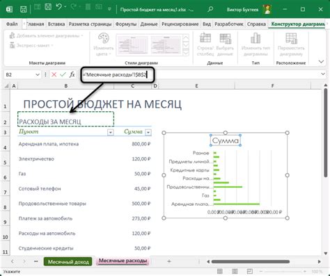 Выбор ячейки для изменения размеров