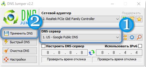 Выбор DNS сервера - важный шаг в настройке роутера