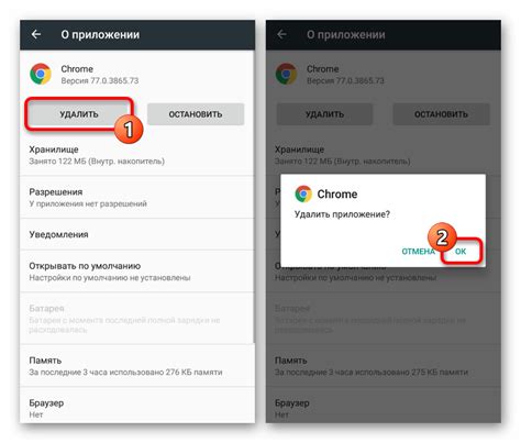 Выбор Google браузера дефолтным в настройках Android