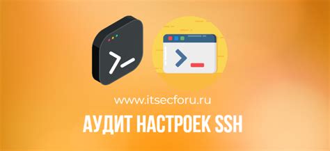 Выбор SSH-клиента