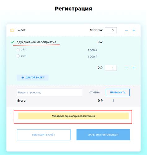 Выбрать опцию "Разделение экрана"