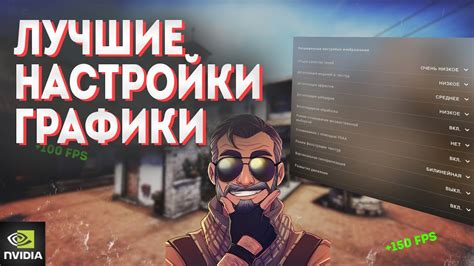 Выгода настройки английского языка в CS GO