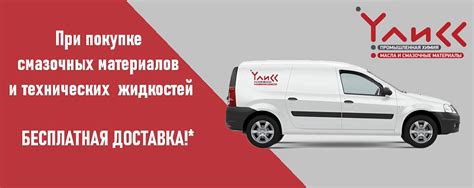 Выгодные условия для клиентов