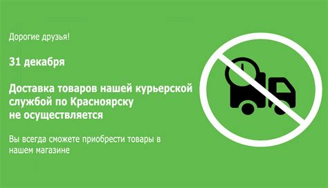 Выгоды использования внутренней работы курьерской службы Юлы