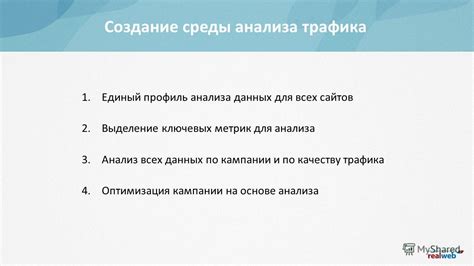 Выделение ключевых данных