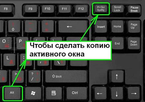 Выделение области для скриншота