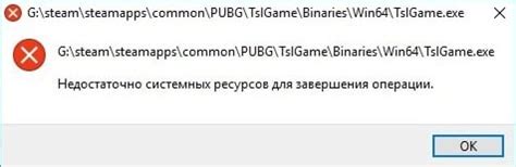 Выделение системных ресурсов для игрового режима