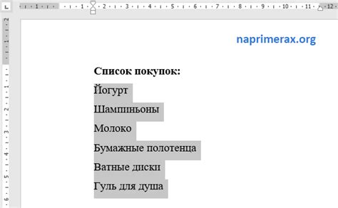 Выделение текста для первого уровня списка