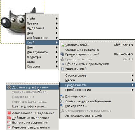 Выделение фоновых элементов