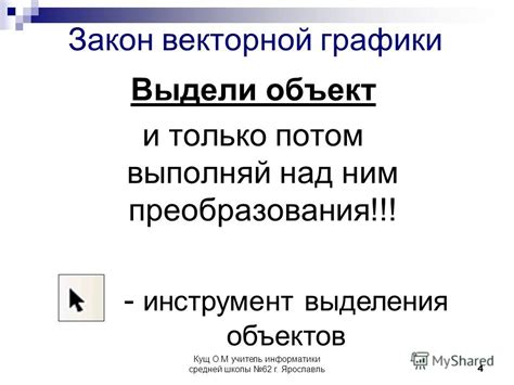 Выделения потом