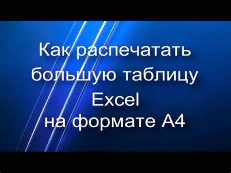 Выделите всю таблицу, которую хотите удалить