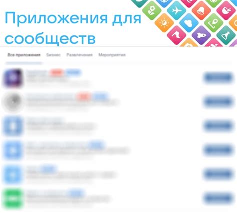 Выделите свою страницу ВКонтакте среди конкурентов