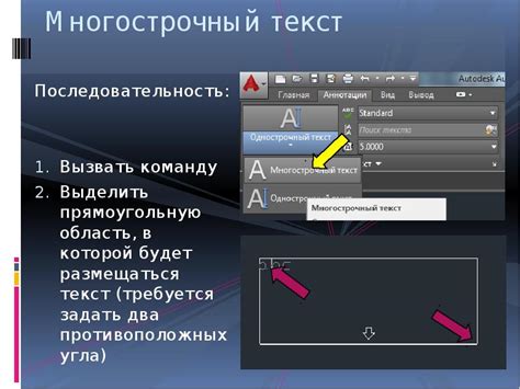 Выделить область, в которой будет создана колонка