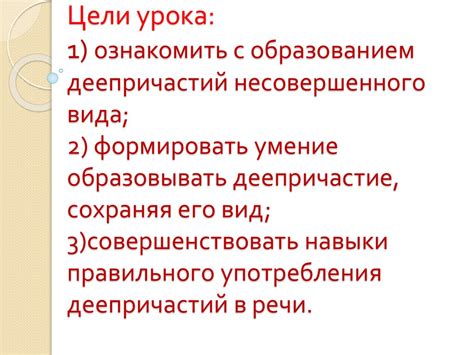 Выдержка и употребление