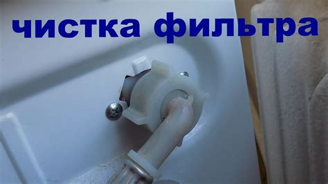 Выключаем подачу воды