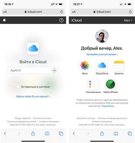 Выключение автоматической загрузки фото и видео в iCloud