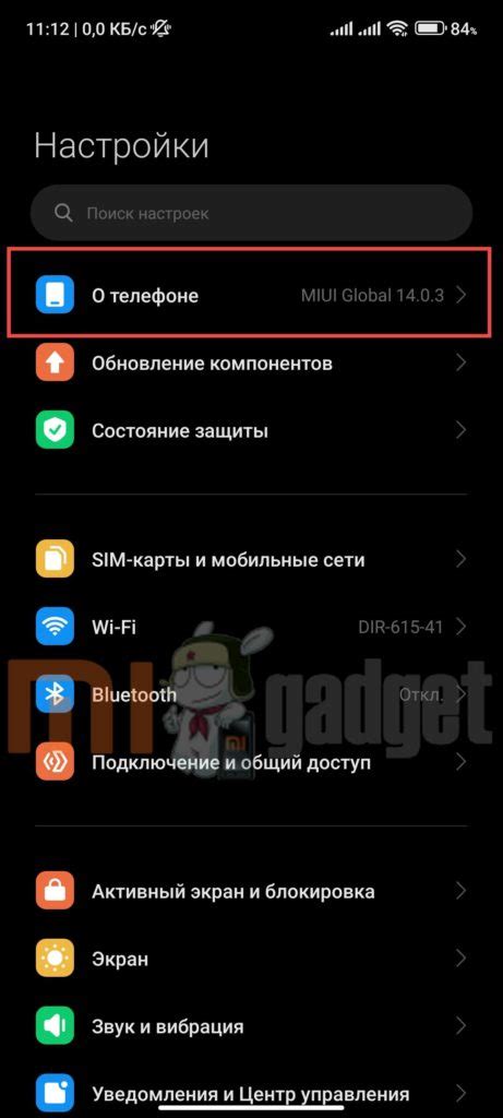 Выключение датчика приближения на Xiaomi Poco X3