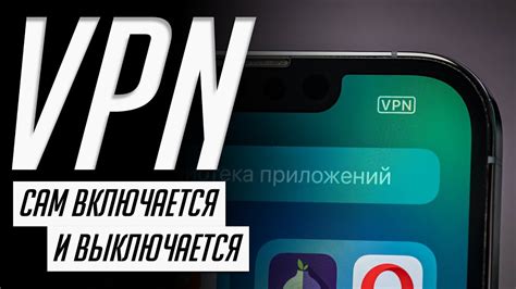 Выключение и включение iPhone