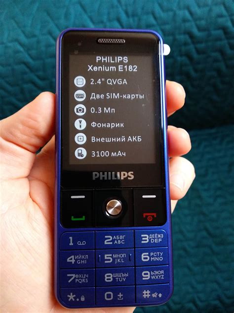 Выключение фонарика на кнопочном телефоне Philips