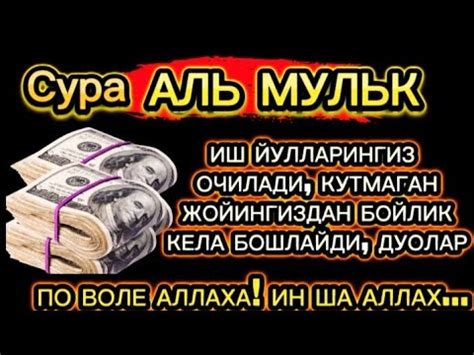 Выплата кредита и закрытие долга