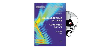 Выполнение изменений в коде