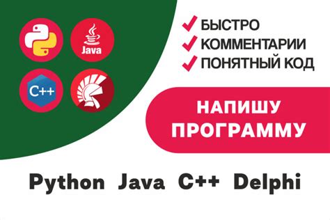 Выполнение программы на Java