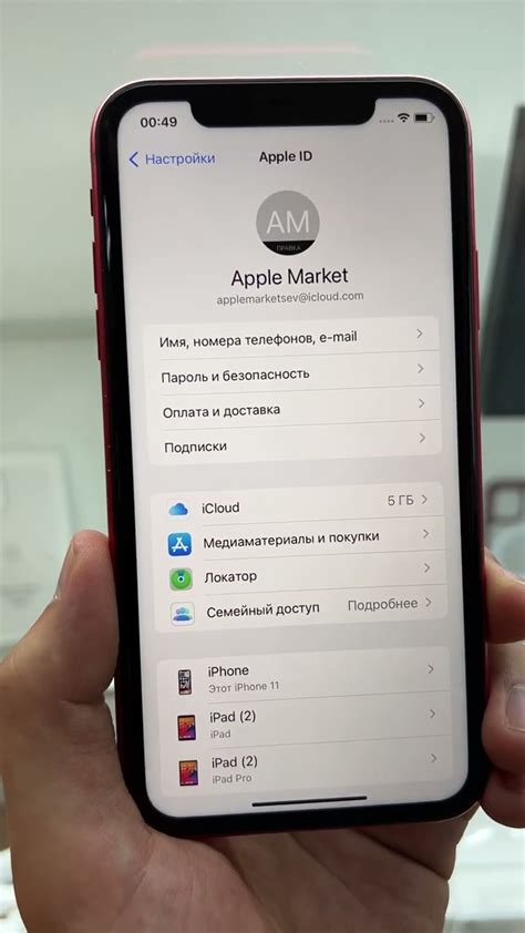 Выполнение сброса настроек iPhone 6s