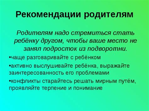 Выражайте искреннее сожаление и проявляйте понимание