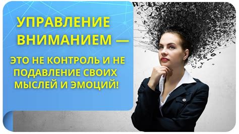 Выражение своих мыслей и эмоций