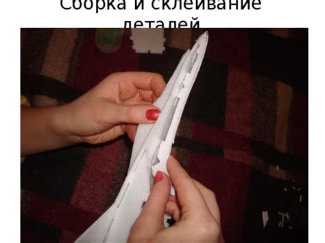 Вырезание и склеивание деталей кепки