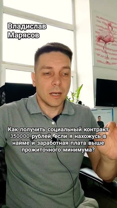 Высокая заработная плата и налоговые льготы