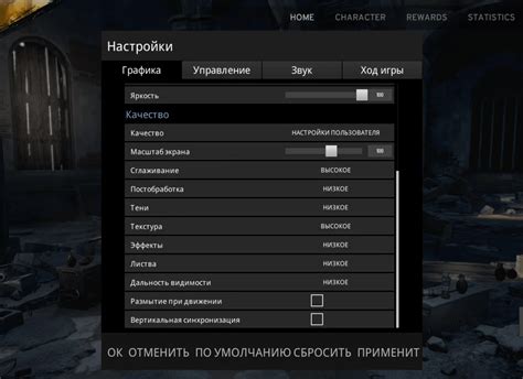 Высокие настройки графики в играх