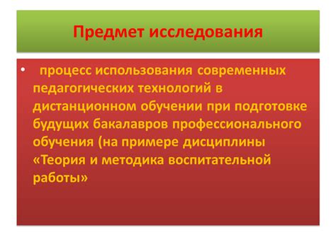 Высокий потенциал технологий в дистанционном обучении