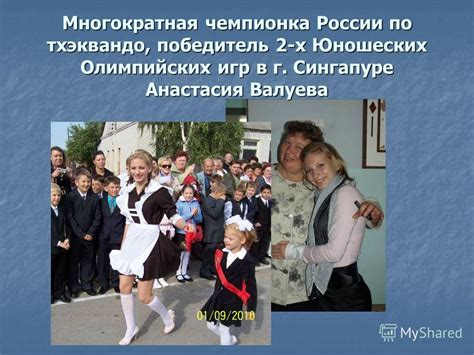 Высокий уровень воспитания