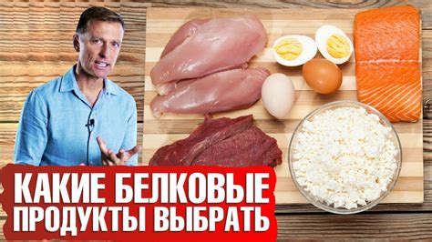 Высокое содержание ценных белков