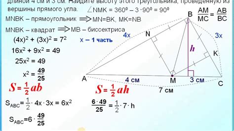 Вычисление высоты треугольника