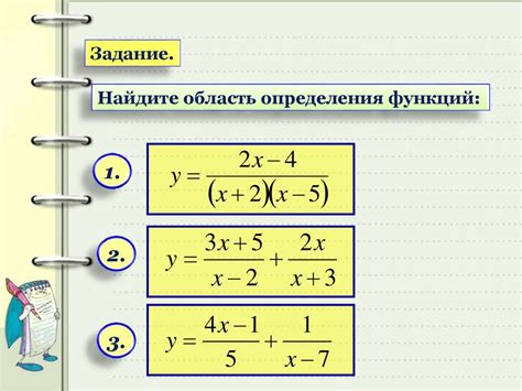 Вычисление значений функции на выбранном отрезке