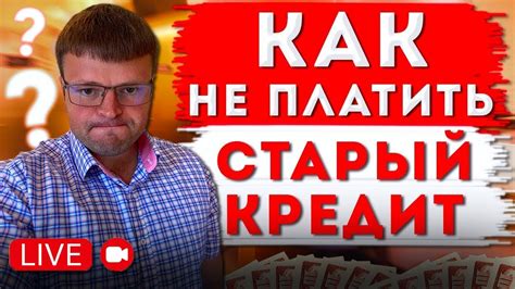 Выявление и победа командных читов в видеоиграх: эффективные стратегии и методы