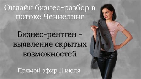 Выявление скрытых проблем квартиры