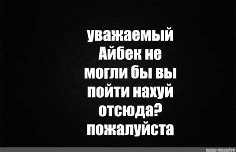 Вы пожалуйста проставьте полэта пивгни