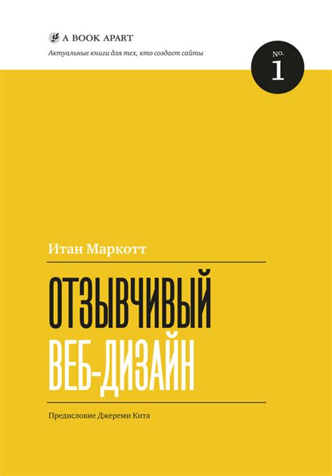 Вьюрт и отзывчивый веб-дизайн: совместимость и преимущества