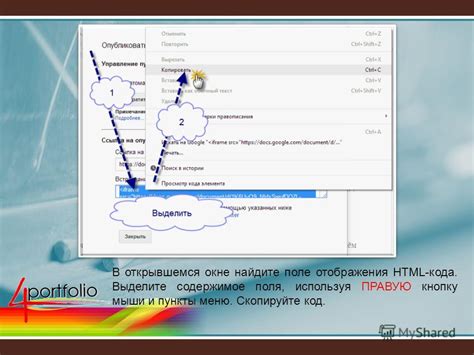 В открывшемся меню найдите поле "Отступ слева"