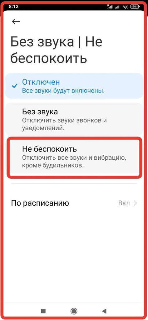 В открывшемся окне выберите пункт "Снять с должности администратора"