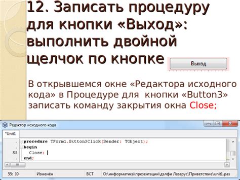 В открывшемся окне просмотра исходного кода осуществите поиск нужной информации