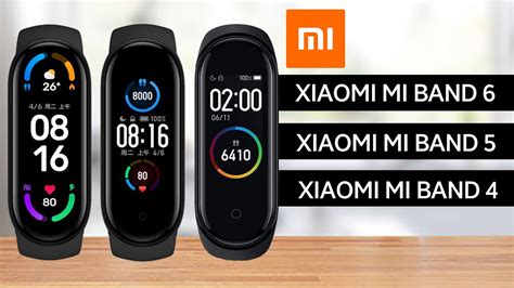 В поиске Mi Band 5 важна система квадратных метров