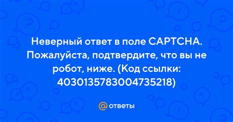 В поле "Адрес" введите номер ссылки, которую вы хотите создать