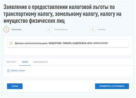 В появившемся окне введите новый ник, который хотите использовать в чате