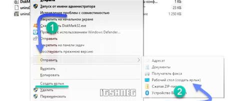 В появившемся окне найдите нужную папку избранного